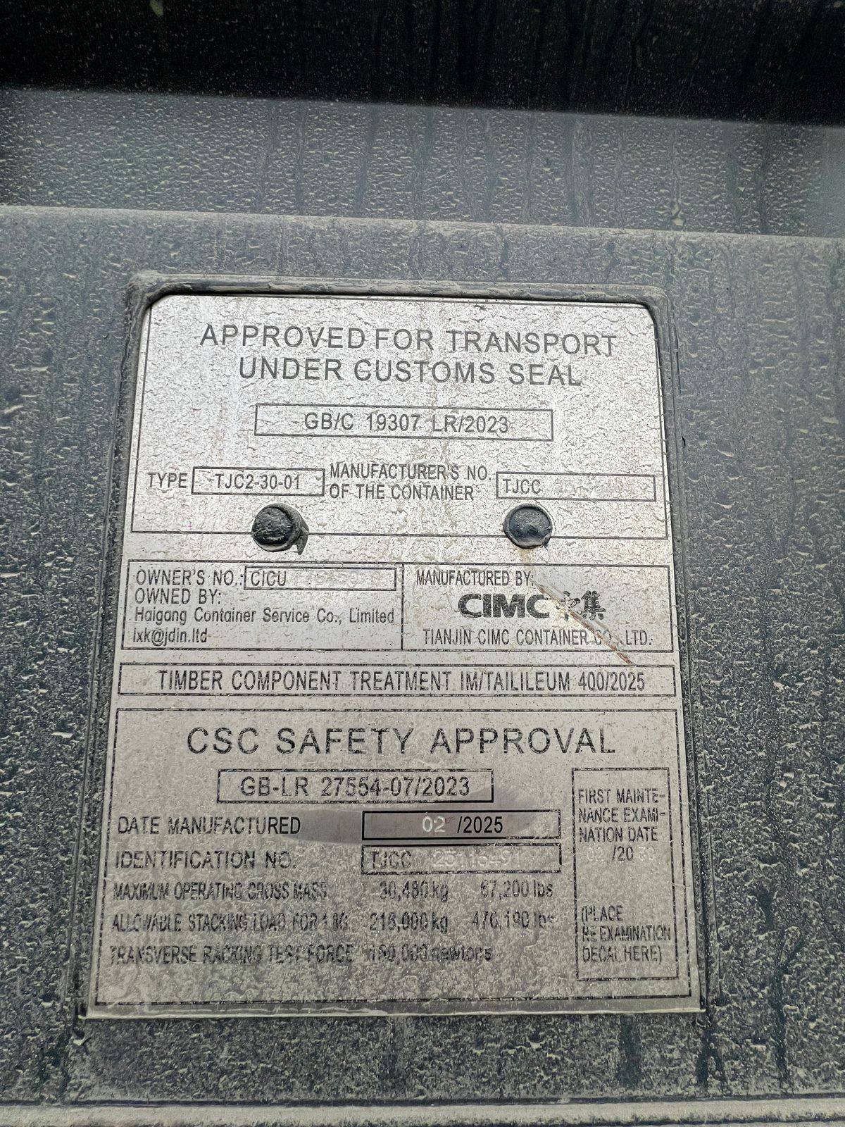 Морской контейнер CICU7764500